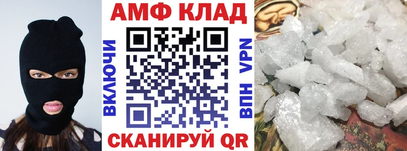 АМФЕТАМИН VHQ  hydra   это Telegram  Судак 