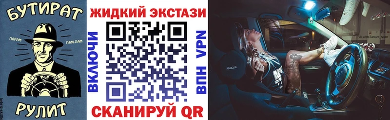 купить   OMG зеркало  площадка как зайти  Судак  Бутират Butirat 