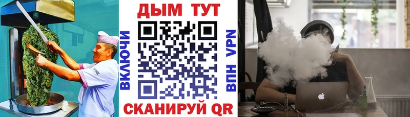 Еда ТГК конопля  Судак 