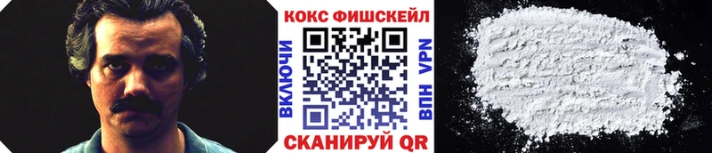 COCAIN VHQ Судак