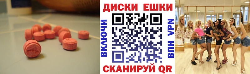 ЭКСТАЗИ Punisher  Судак 
