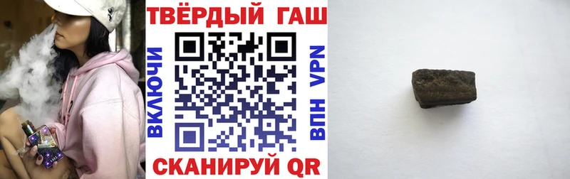 Гашиш гарик  Судак 