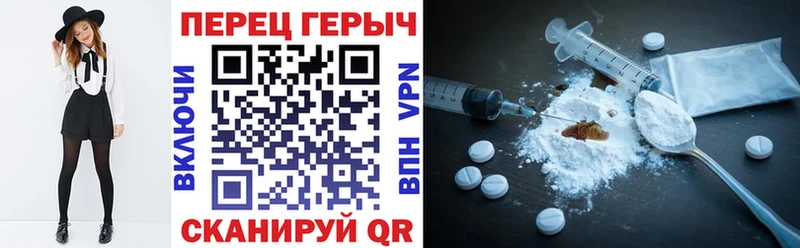 ГЕРОИН герыч  Судак 