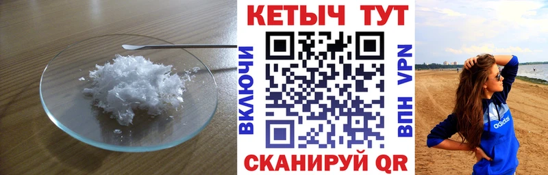 кракен онион  Судак  Кетамин ketamine  закладки 