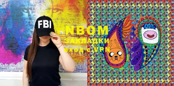 кокаин VHQ Дмитров