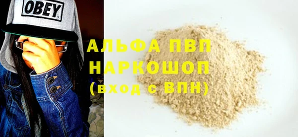 бошки Дмитровск