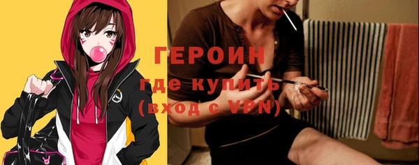 бошки Дмитровск