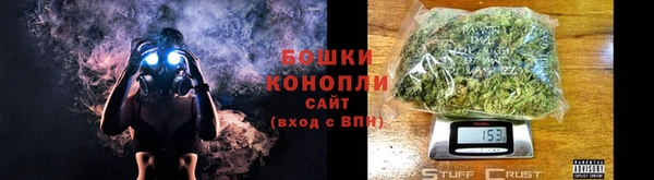 бошки Дмитровск