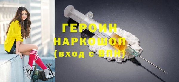 бошки Дмитровск