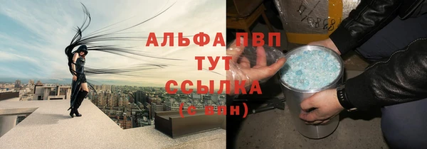кокаин VHQ Дмитров