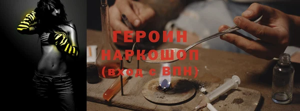 кокаин VHQ Дмитров