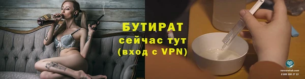 кокаин VHQ Дмитров