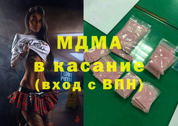 кокаин VHQ Дмитров
