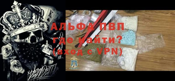 кокаин VHQ Дмитров