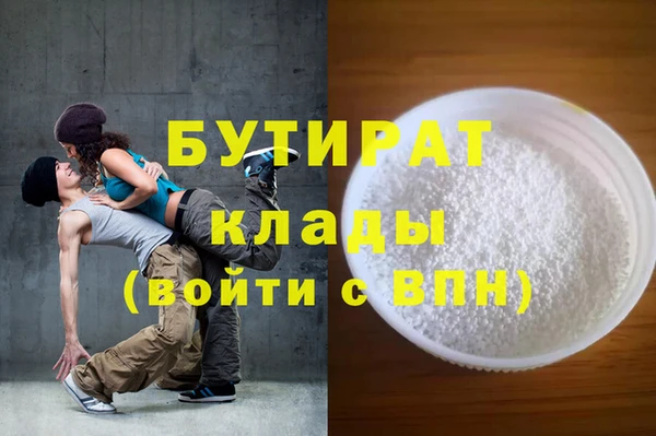 кокаин VHQ Дмитров
