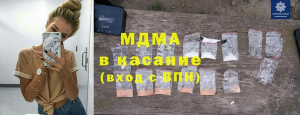 кокаин VHQ Дмитров