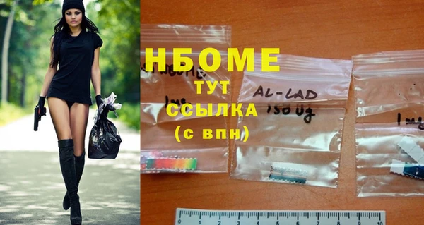 кокаин VHQ Дмитров