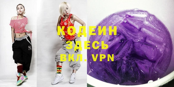 кокаин VHQ Дмитров