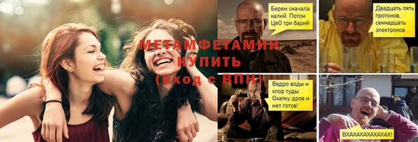кокаин VHQ Дмитров