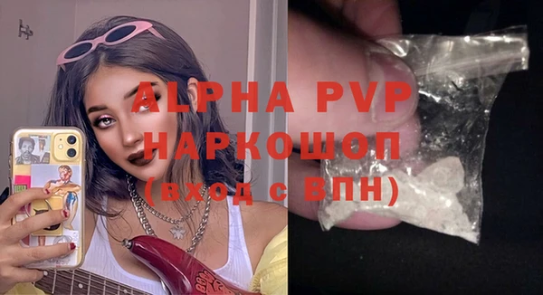 кокаин VHQ Дмитров