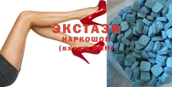 кокаин VHQ Дмитров