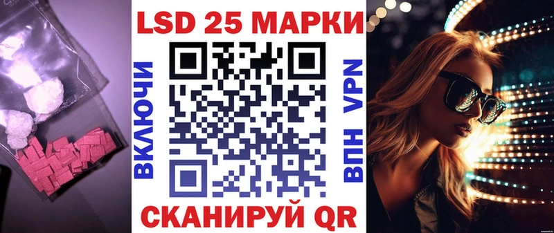 Лсд 25 экстази кислота  Судак 
