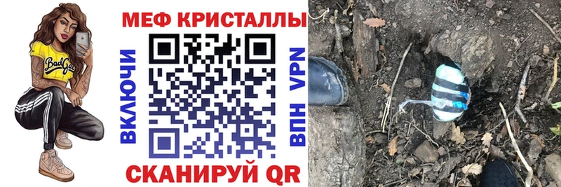 МЯУ-МЯУ 4 MMC  Судак 