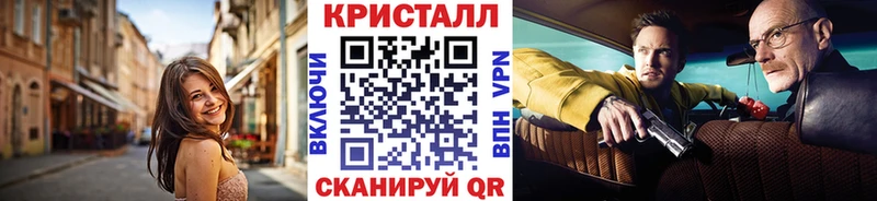 Метамфетамин мет  продажа наркотиков  Судак 