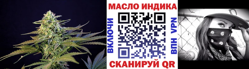 ТГК THC oil  hydra зеркало  Судак  цена  
